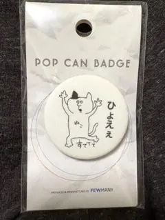 Item thumbnail for item 0e5fbf9c-48aa-4190-8761-db95e92cdbc5