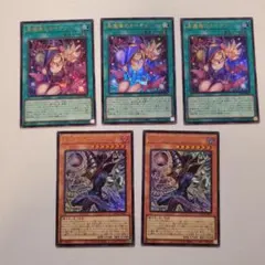 L*N様 新規パーツ セット 遊戯王 ブラックマジシャン 黒魔導のカーテン