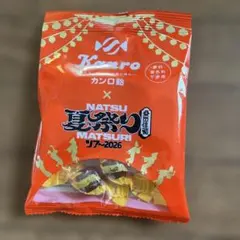 カンロ飴 桑田佳祐 夏祭りツアー2026 コラボ