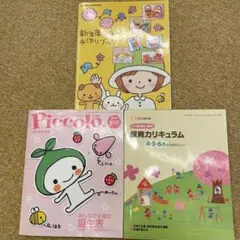 Item thumbnail for item 561b1d97-4f9f-419b-aa7d-065b4ab35ff1