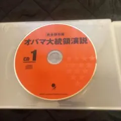 Item thumbnail for item cd6e9f5a-8416-4087-8ced-a5f680debefb