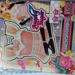 アイカツカード第3弾