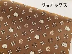 Rｅi ★様 リクエスト 2点 まとめ商品