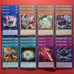 2026年最新】ヴァンキッシュソウル セットの人気アイテム - メルカリ