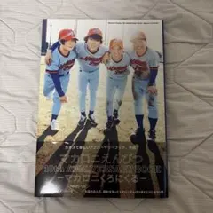 Item thumbnail for item 2d484e7b-222f-4234-9ff6-6f44f8b7fbde