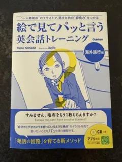 Item thumbnail for item 879a65d3-5462-48a9-abd0-1bfd0df8f968