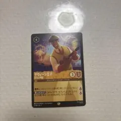 Item thumbnail for item 5ceaf50b-1e1c-4de9-8bfd-85b90fb03261