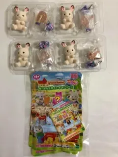 4個セット 赤ちゃんコレクション 赤ちゃん工作だいすきシリーズ シルバニア