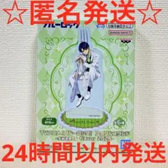 ナムコ　ブルーロック　アクリルスタンド sweets flavor 2026 潔