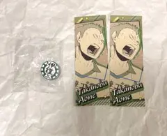 ハイキュー　校章　ピンバッジ　オリジナルステッカーコレクション　青根