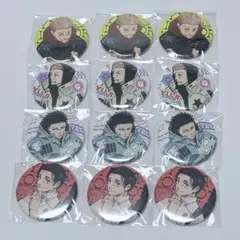 2026年最新】乙骨憂太 缶バッジの人気アイテム - メルカリ