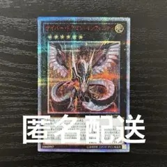 2026年最新】サイバードラゴンインフィニティ 20thの人気アイテム