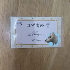 SKZ TOYWORLD Phone Call ライブフォトカード バンチャン | Mercari