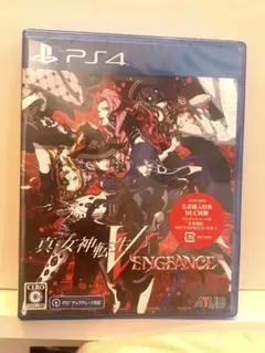 【新品・未開封】真女神転生V Vengeance PS4