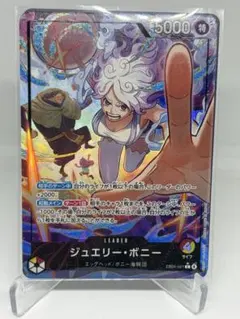 ワンピカード　エッグヘッド　ジュエリーボニー　リーダーパラレル　L