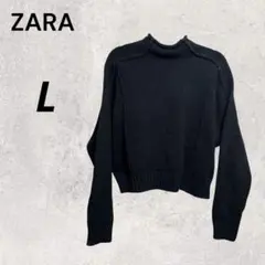 ZARA ザラ L 黒 ブラック タートルニット ショート丈ニット 厚手 秋 冬