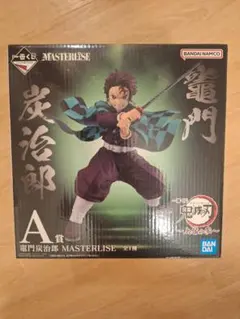 一番くじ鬼滅の刃〜上弦の参〜A賞 竈門炭治郎 MASTERLISEフィギュア