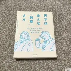 Item thumbnail for item 20d03fa4-d3f4-4d1b-9936-9dd6206f73c9