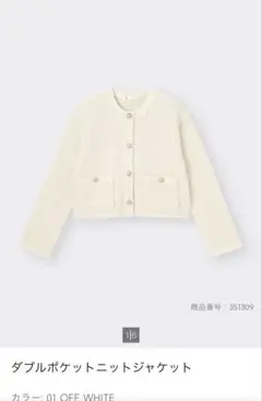 Item thumbnail for item 5a77d8d5-4af6-41dc-8996-8cb727c55d53