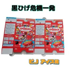 Item thumbnail for item a8c7aadd-ac61-4804-bcb8-014f60150e17