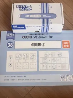 2026年最新】理英会 ピンポンワークの人気アイテム - メルカリ