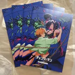 映画 劇場版 チェンソーマン 入場者特典 第7弾 メモリアルコレクション 4冊