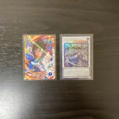 Vジャンプ　1月号　付録カード　2枚セット