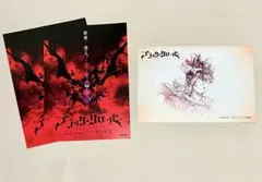 ブラッククローバー ブラクロ ジャンプフェスタ ジャンフェス ポストカード