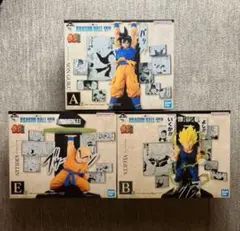 み*や様 一番くじ ドラゴンボール 40th B賞ベジータ C賞孫悟空