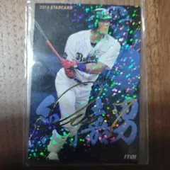 2025年最新】糸井嘉男 サインの人気アイテム - メルカリ