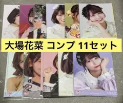 大場花菜 生写真 まとめ売り - メルカリ