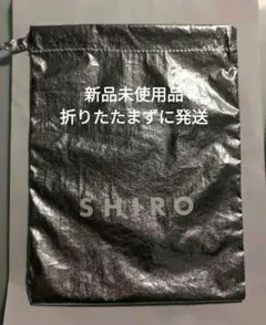新品未使用品 SHIRO 巾着ポーチ