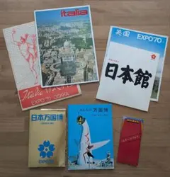 つくば科学万博 切手と消印付きカードエキスポ85 つくば科学万博 切手と消印付きカードエキスポ85 - メルカリ