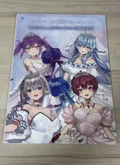 ホロライブ一番くじ　ラストワン賞　ブックレット