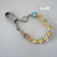 【オーダー専用】mo様