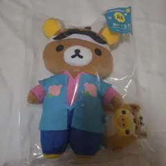 リラックマ　エニマイくじ　A賞　リラックマ&キイロイトリ