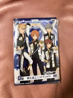 あんさんぶるスターズ！一番くじファーストライブ！Knights Tシャツ