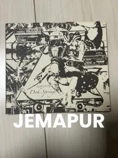 Item thumbnail for item 4d7a1452-da05-44f7-bd34-cf64bda54606