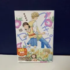 やーやーやー様 リクエスト 2点 まとめ商品