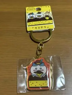 ちいかわご当地キーホルダー　長崎　カステラ　ハチワレ