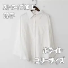 レディース フロント ボタンシャツ 無地 シンプル カジュアル オーバーブラウス