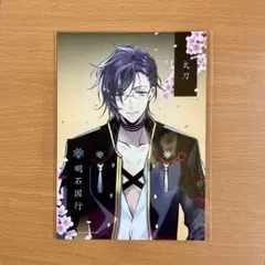 2026年最新】明石国行 跪坐の人気アイテム - メルカリ