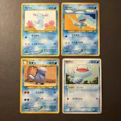 ポケモンカード　旧裏　ウパー　ヌオー