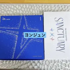 2026年最新】txt アルバム ヨンジュンの人気アイテム - メルカリ