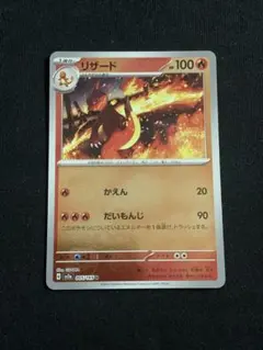 2026年最新】リザード マスターボール psa10の人気アイテム - メルカリ