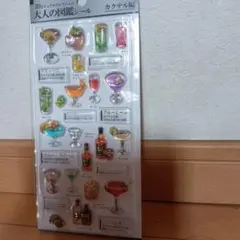 cocco様 リクエスト 2点 まとめ商品