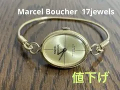 Marcel Boucher レディース時計　17石