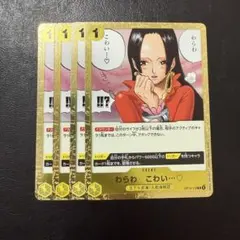 kohe様 リクエスト 2点 まとめ商品