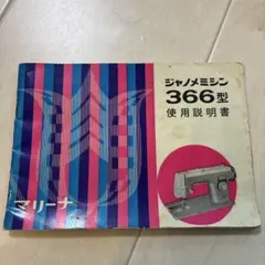 Item thumbnail for item 272c263a-7395-42fa-b632-83b835fdd667