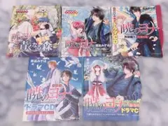 2025年最新】暁のヨナ cdの人気アイテム - メルカリ